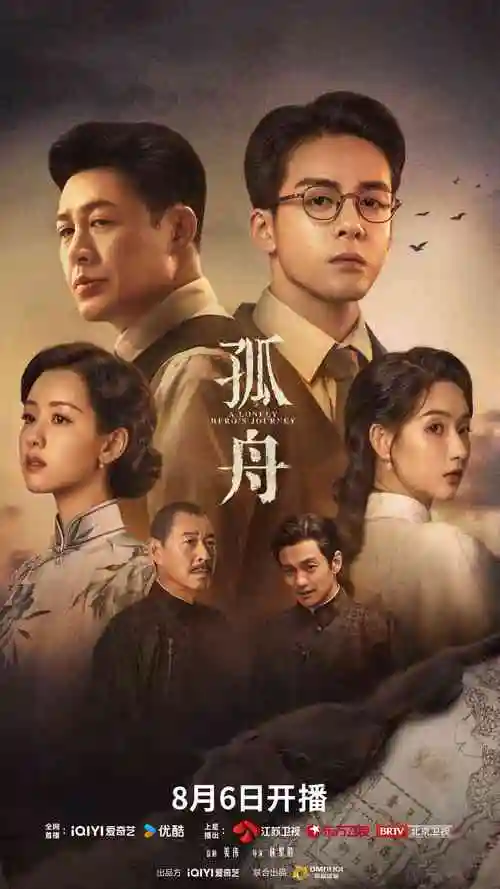 小小影视官网 热播剧集